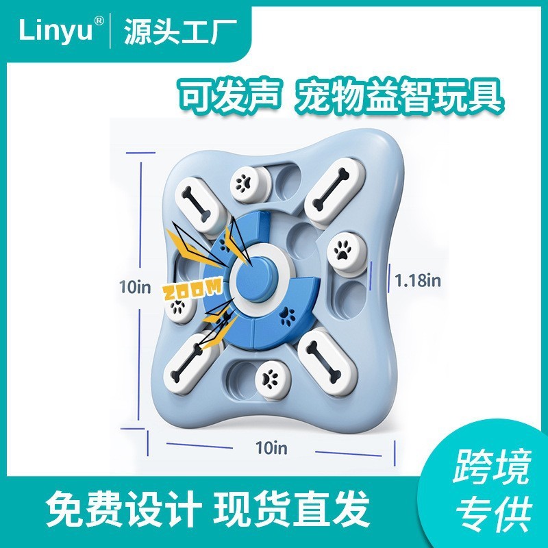 Slow Food Leakage Pet Puzzle Dog Toy